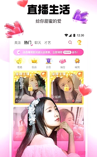 聚合影视网页版·无需下载视频栏目预览图2